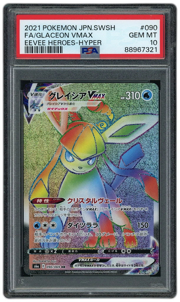 Card front