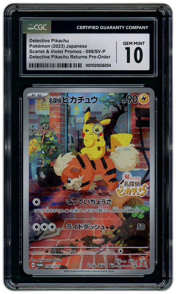 Card front