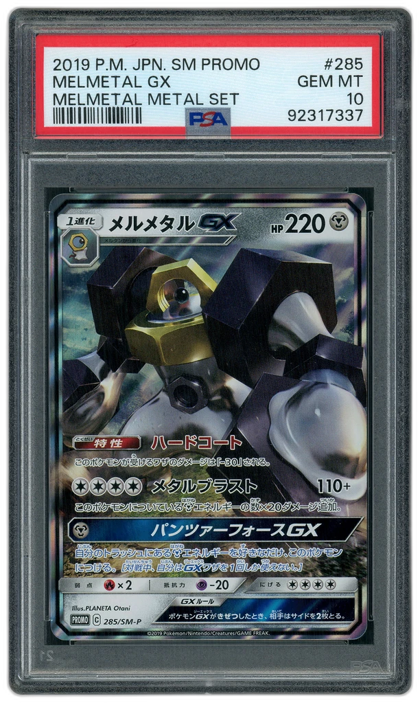Card front