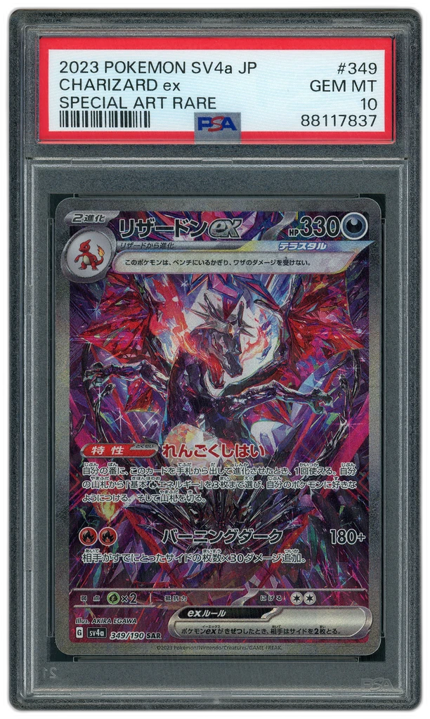 Card front