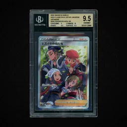 2022 Japanese VSTAR Universe Friends in Hisui #249 BGS 9.5 on Beezie.