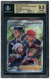 2022 Japanese VSTAR Universe Friends in Hisui #249 BGS 9.5 on Beezie.
