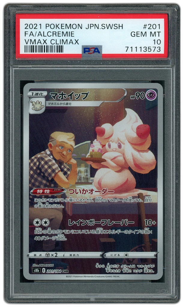 Card front