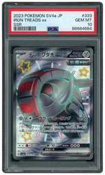 2023 Japanese Shiny Treasure ex Iron Treads EX #333 PSA 10 on Beezie.