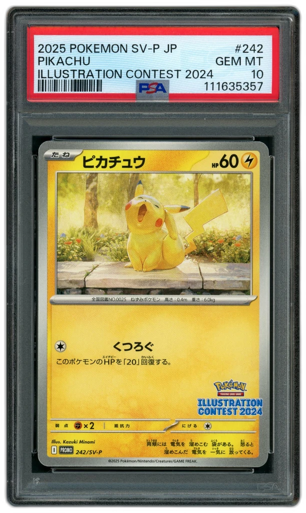 Card front