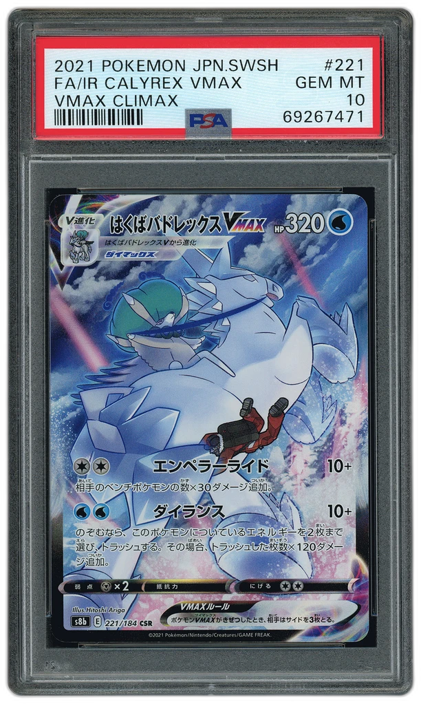 Card front