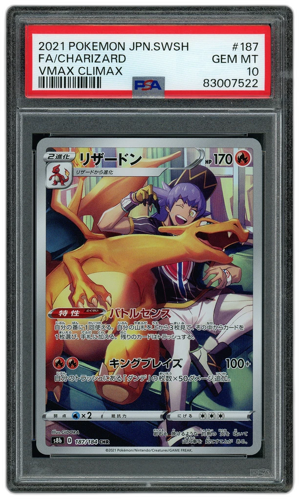 Card front