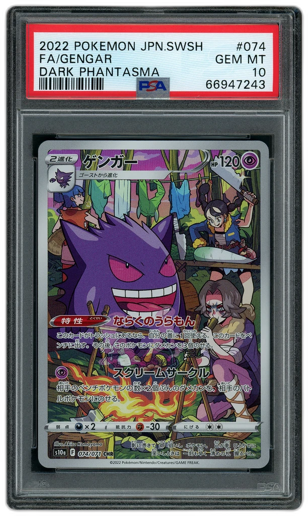 Card front