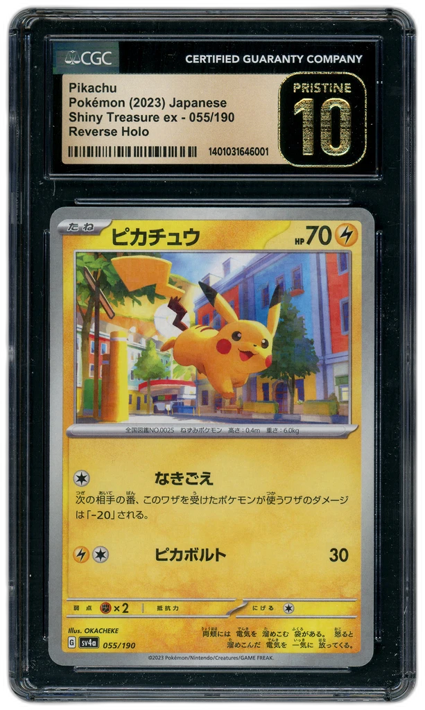 Card front