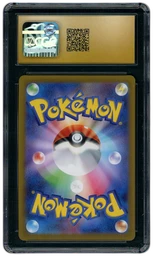 2023 Japanese Shiny Treasure ex Pikachu #55 CGC 10 on Beezie.