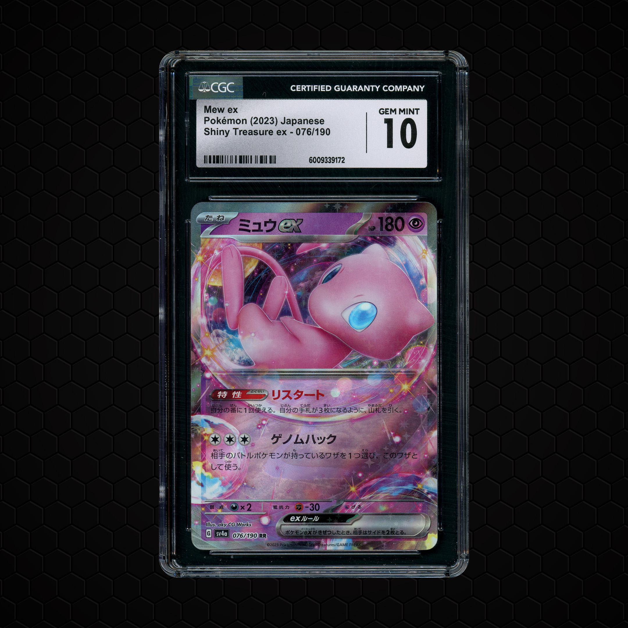 2023 Japanese Shiny Treasure ex Mew EX #76 CGC 10