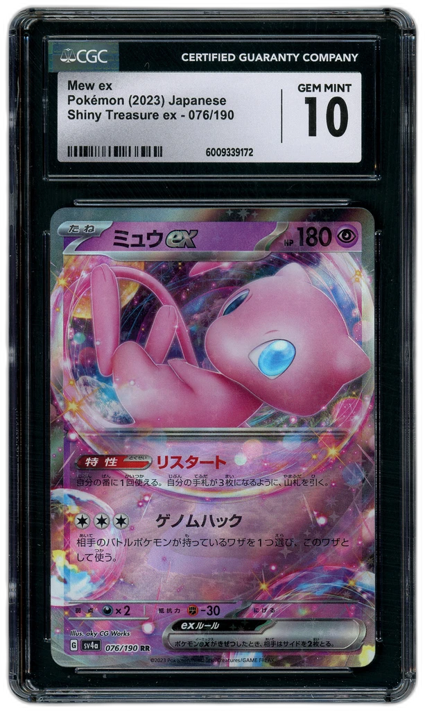Card front