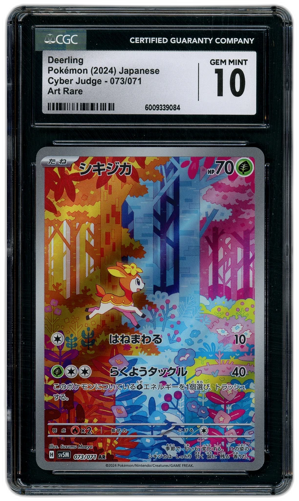 Card front