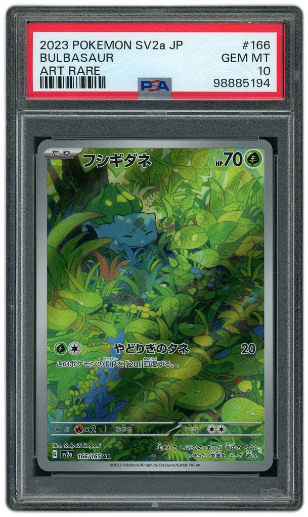 Card front