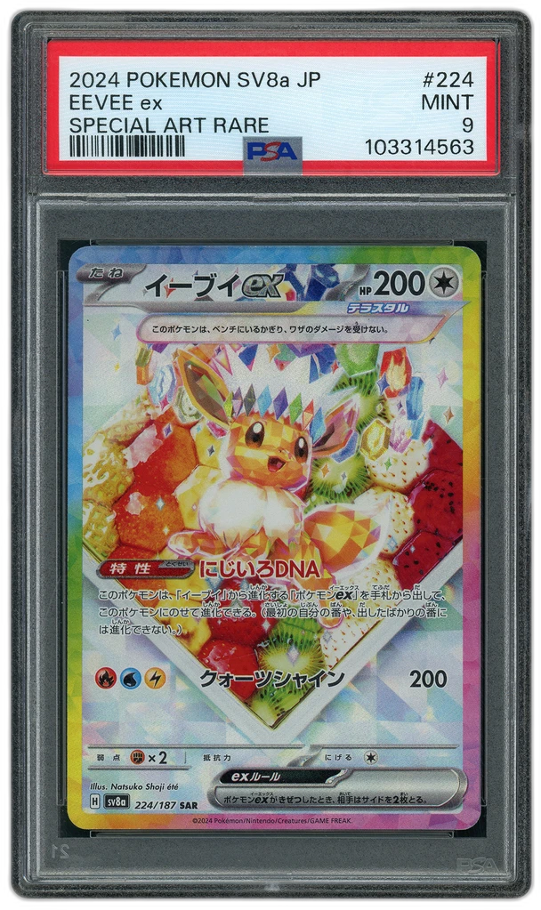 Card front
