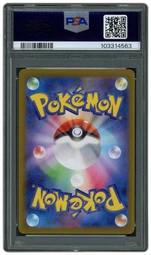 2024 Japanese Terastal Festival ex Eevee EX #224 PSA 9 on Beezie.