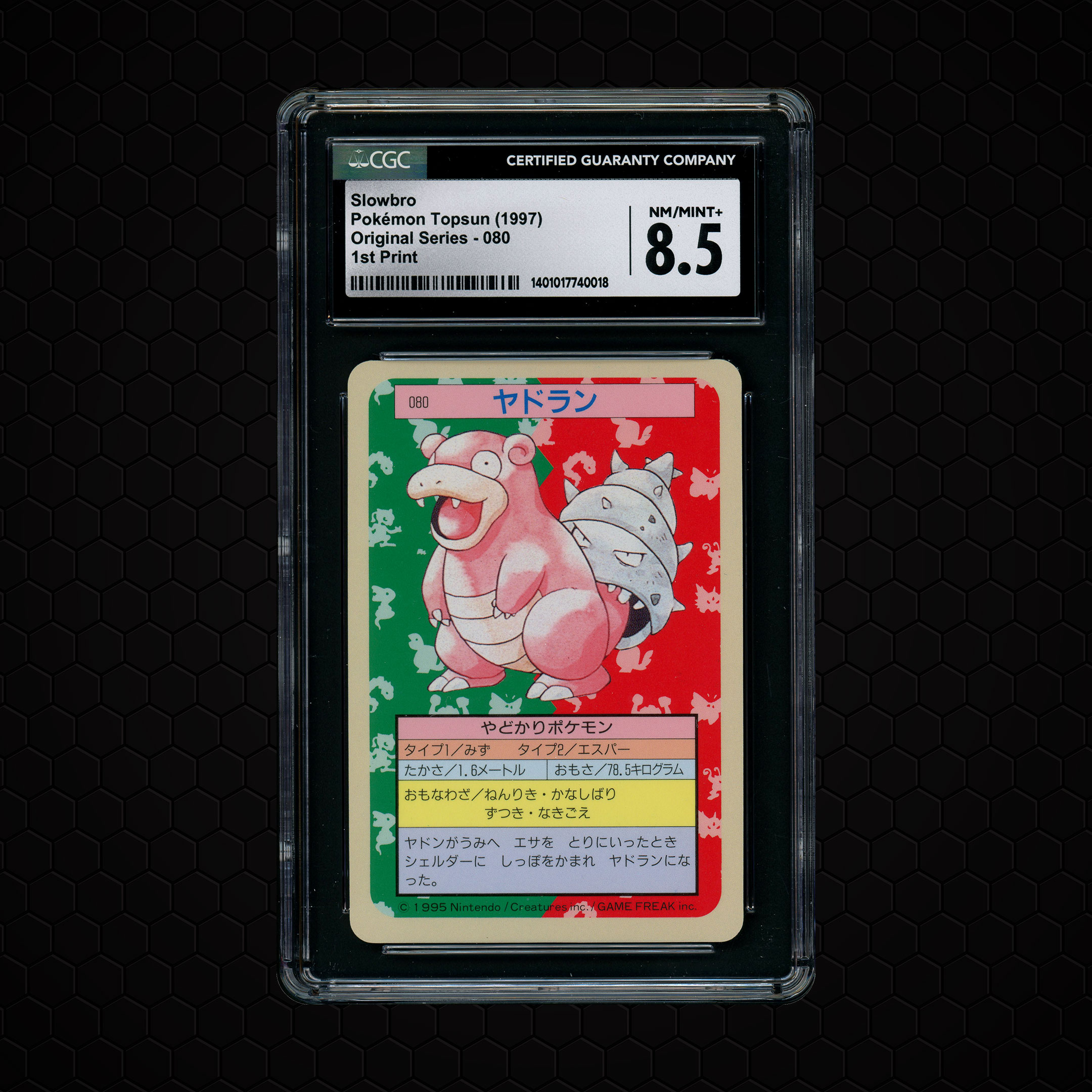 1997 Japanese Original Series Slowbro #80 CGC 8.5