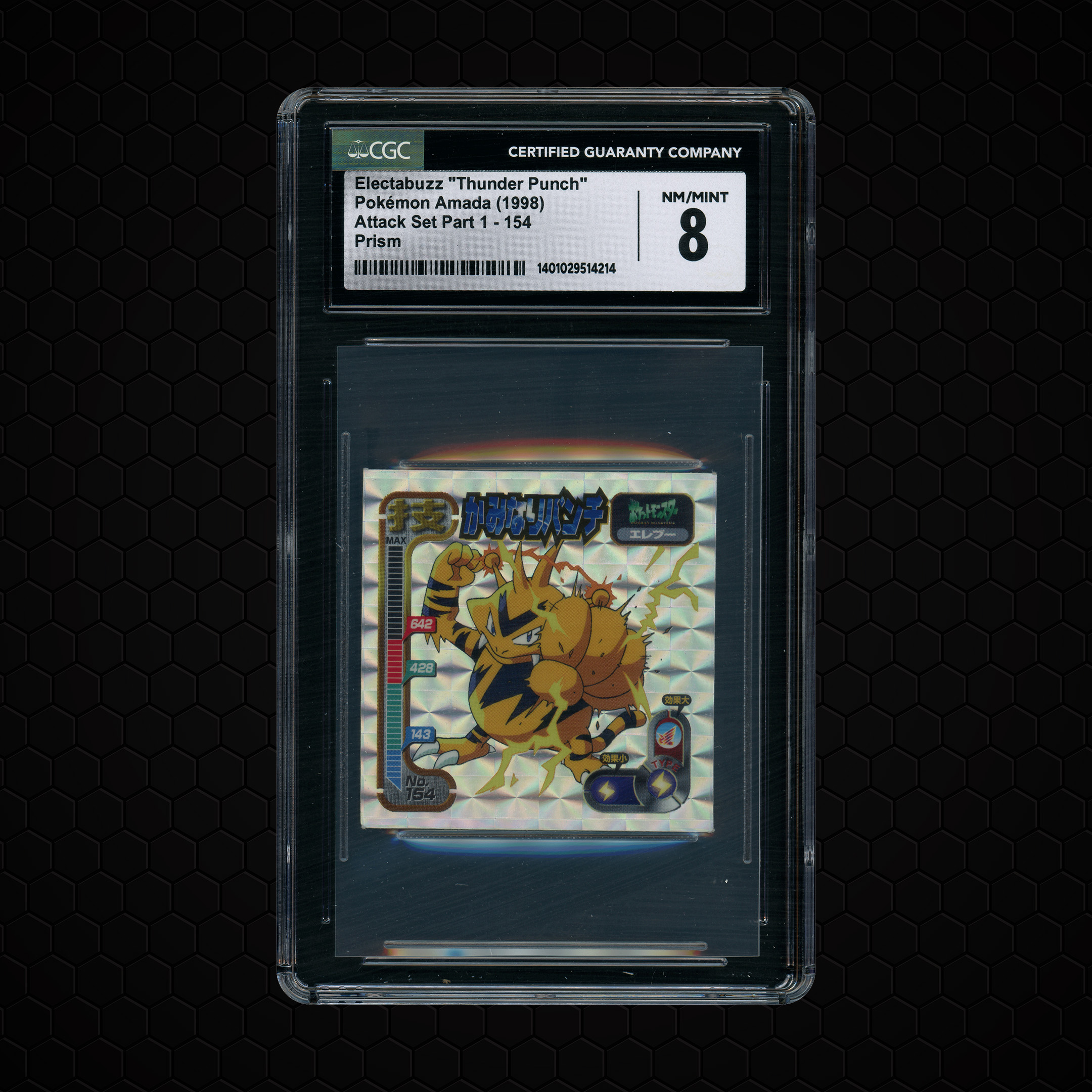 1998 Japanese Sticker Collection Electabuzz "Thunder Punch" #154 CGC 8