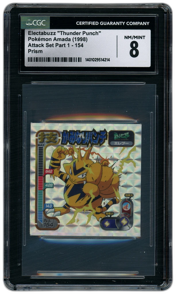 Card front