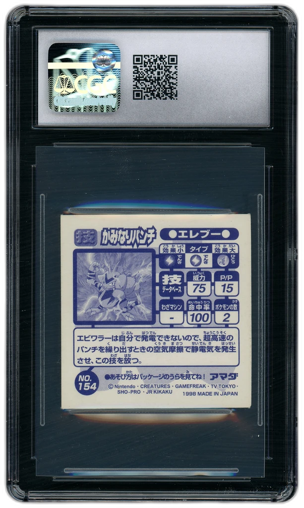 Card back