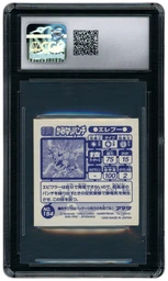 1998 Japanese Sticker Collection Electabuzz "Thunder Punch" #154 CGC 8 on Beezie.
