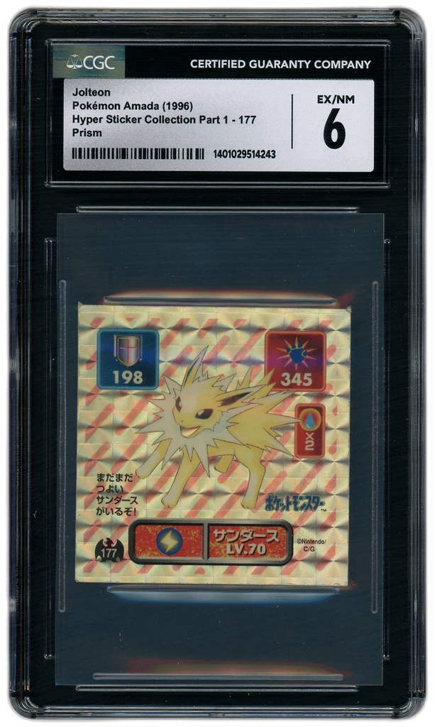 Card front