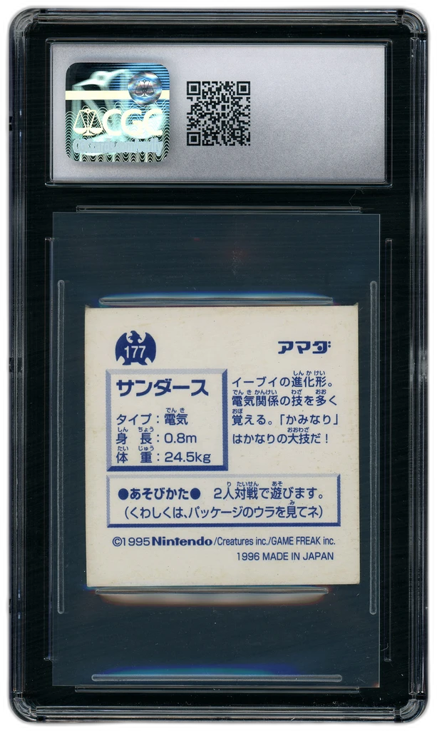Card back