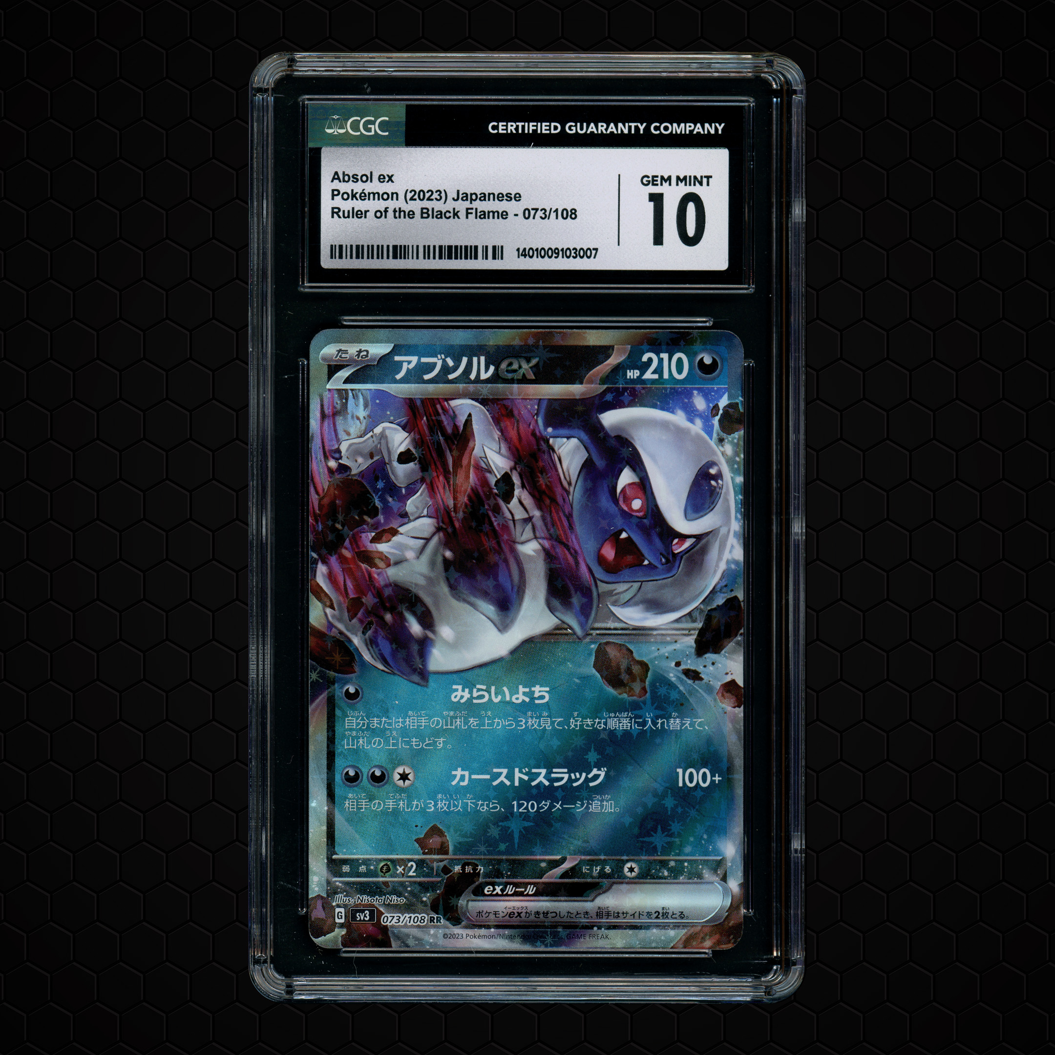 2023 Japanese Ruler of the Black Flame Absol Ex #73 CGC 10