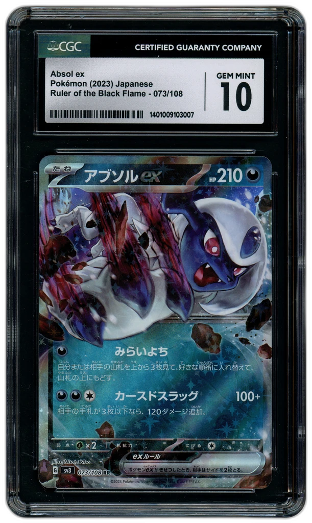 Card front