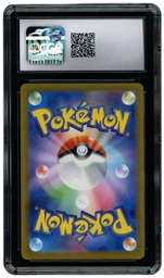 2023 Japanese Ruler of the Black Flame Absol Ex #73 CGC 10 on Beezie.