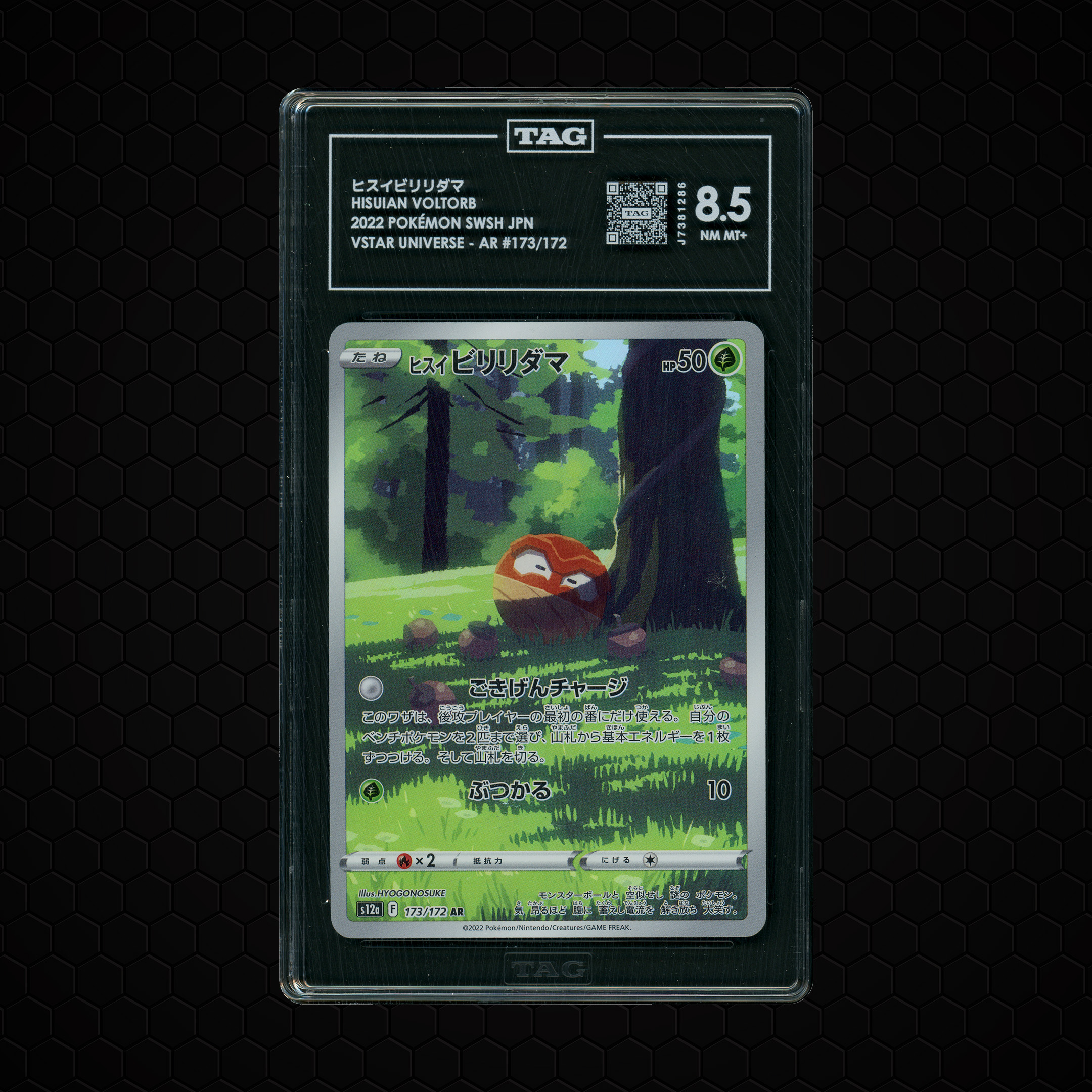 2022 Japanese VSTAR Universe Hisuian Voltrob #173 TAG 8.5