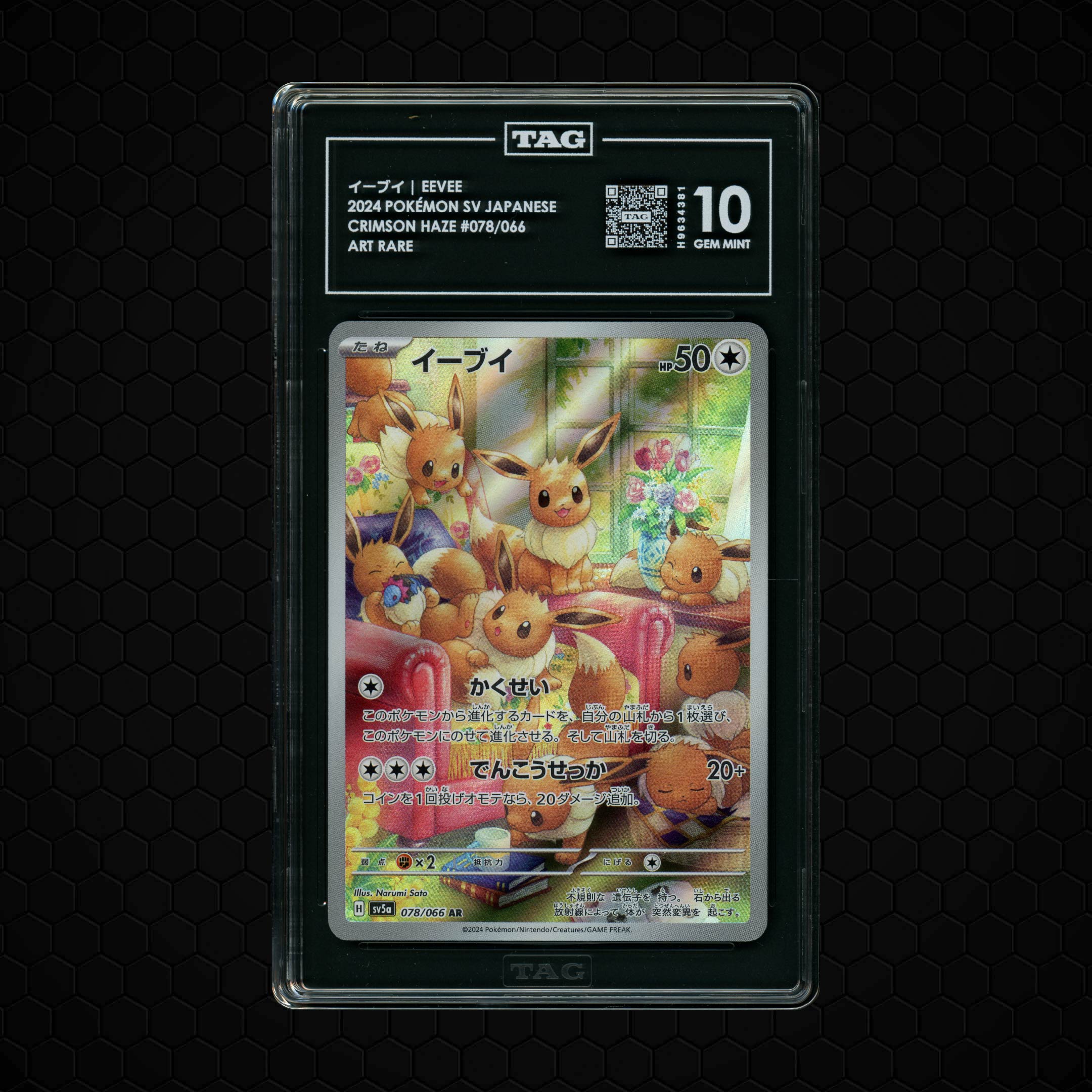 2024 Japanese Crimson Haze Eevee #78 TAG 10