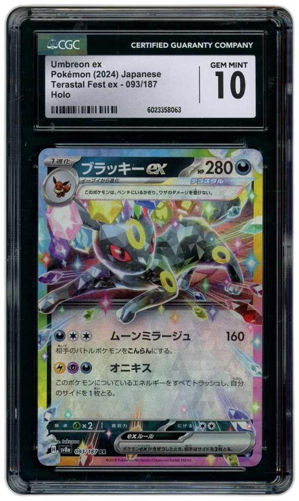 Card front