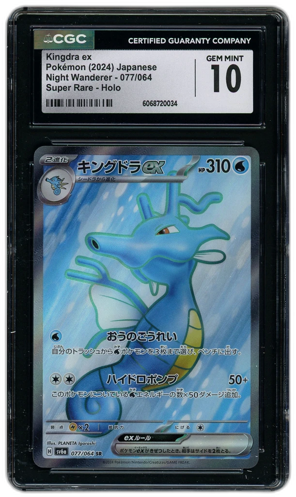 Card front