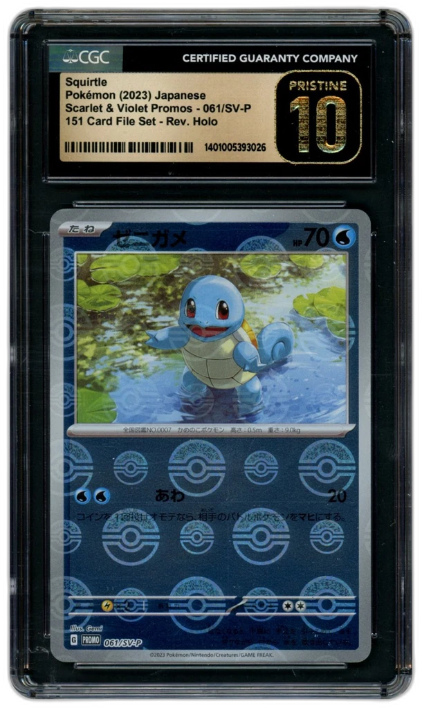 Card front