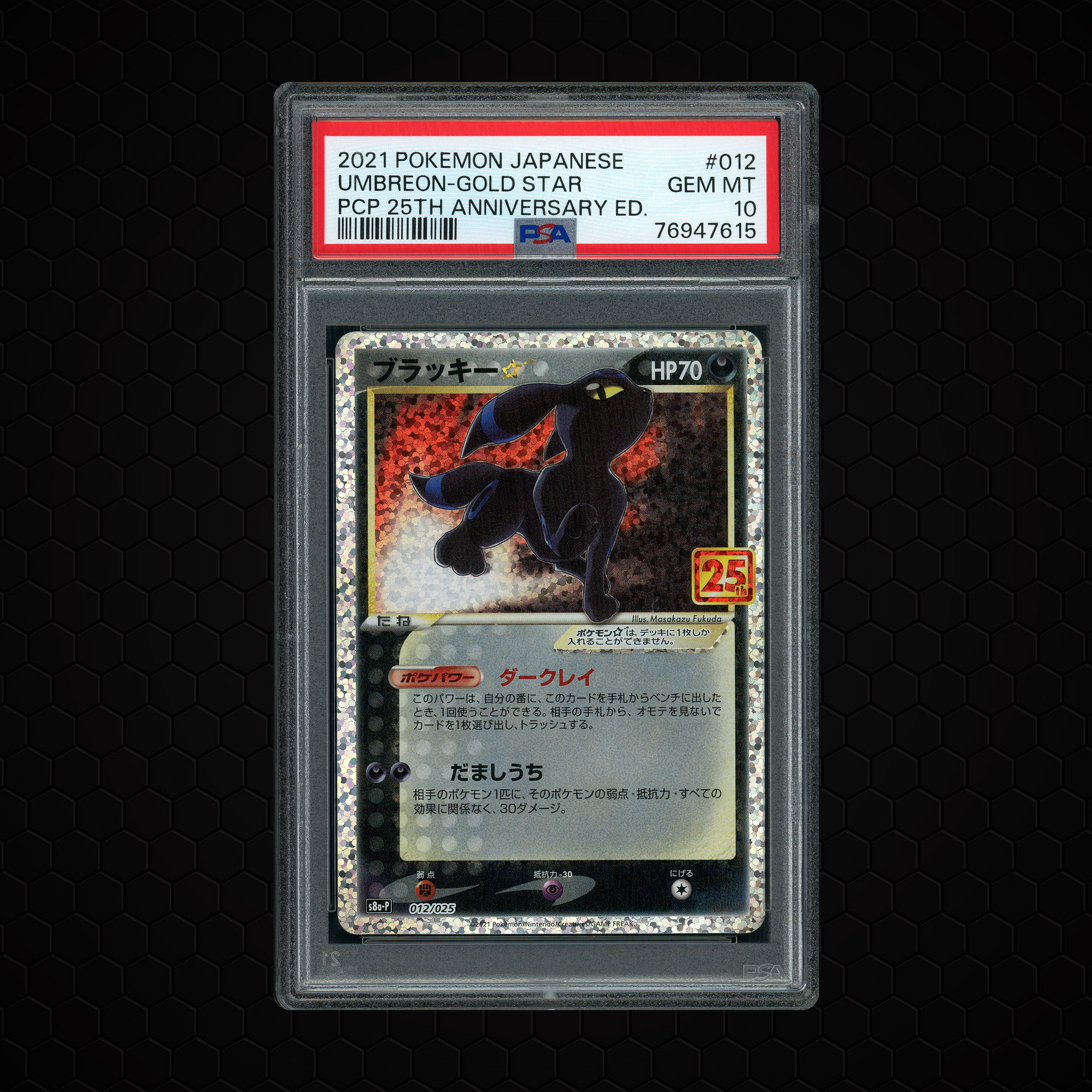 2021 Japanese 25 th Anniversary Pack Gold Star Umbreon #12 PSA 10