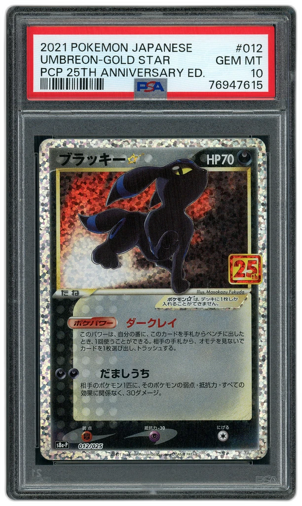 Card front