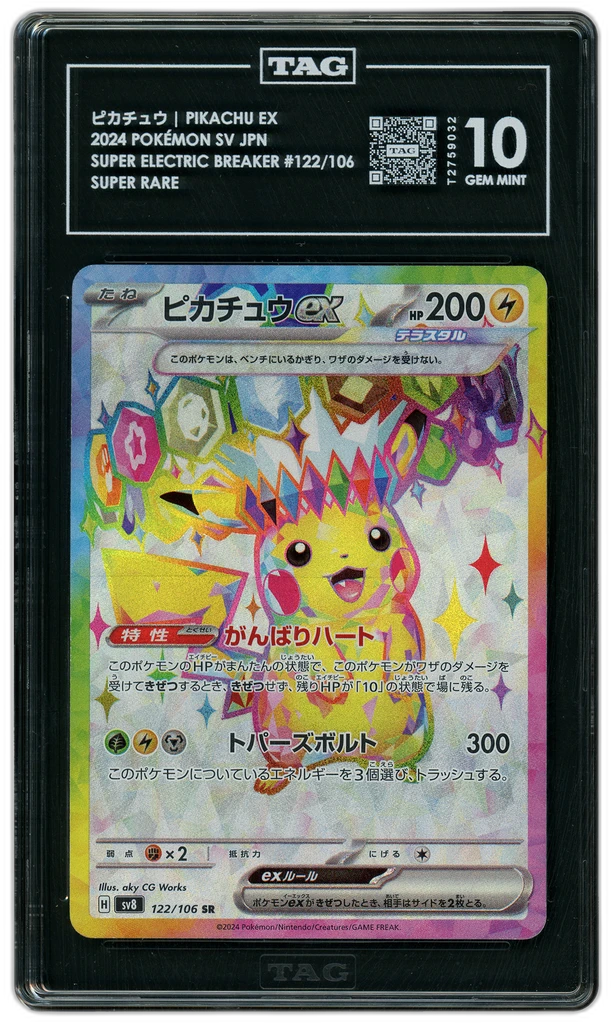 Card front