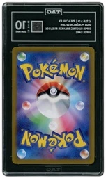2024 Japanese Super Electric Breaker Pikachu EX #122 TAG 10 on Beezie.