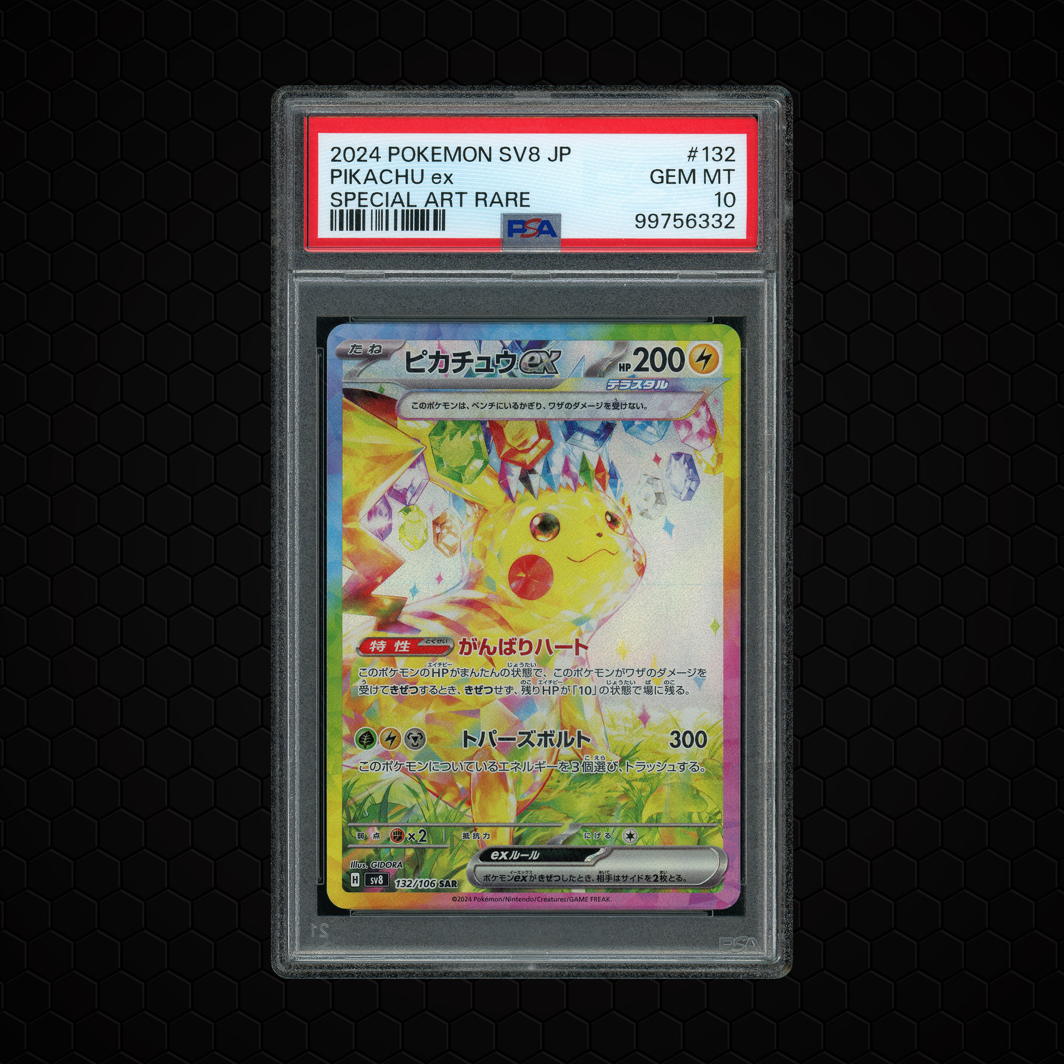 2024 Japanese Super Electric Breaker Pikachu EX #132 PSA 10