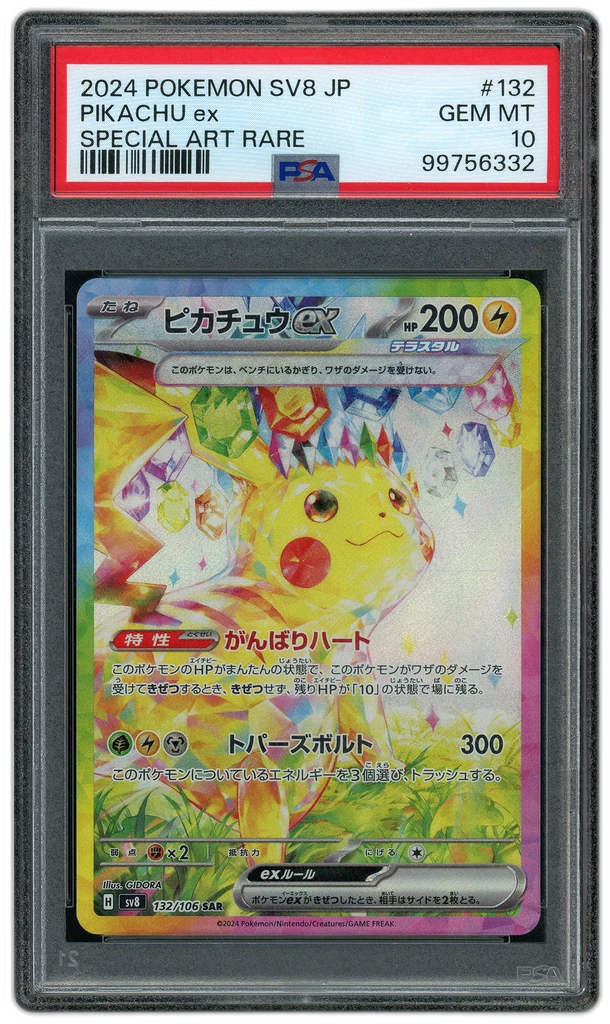 Card front