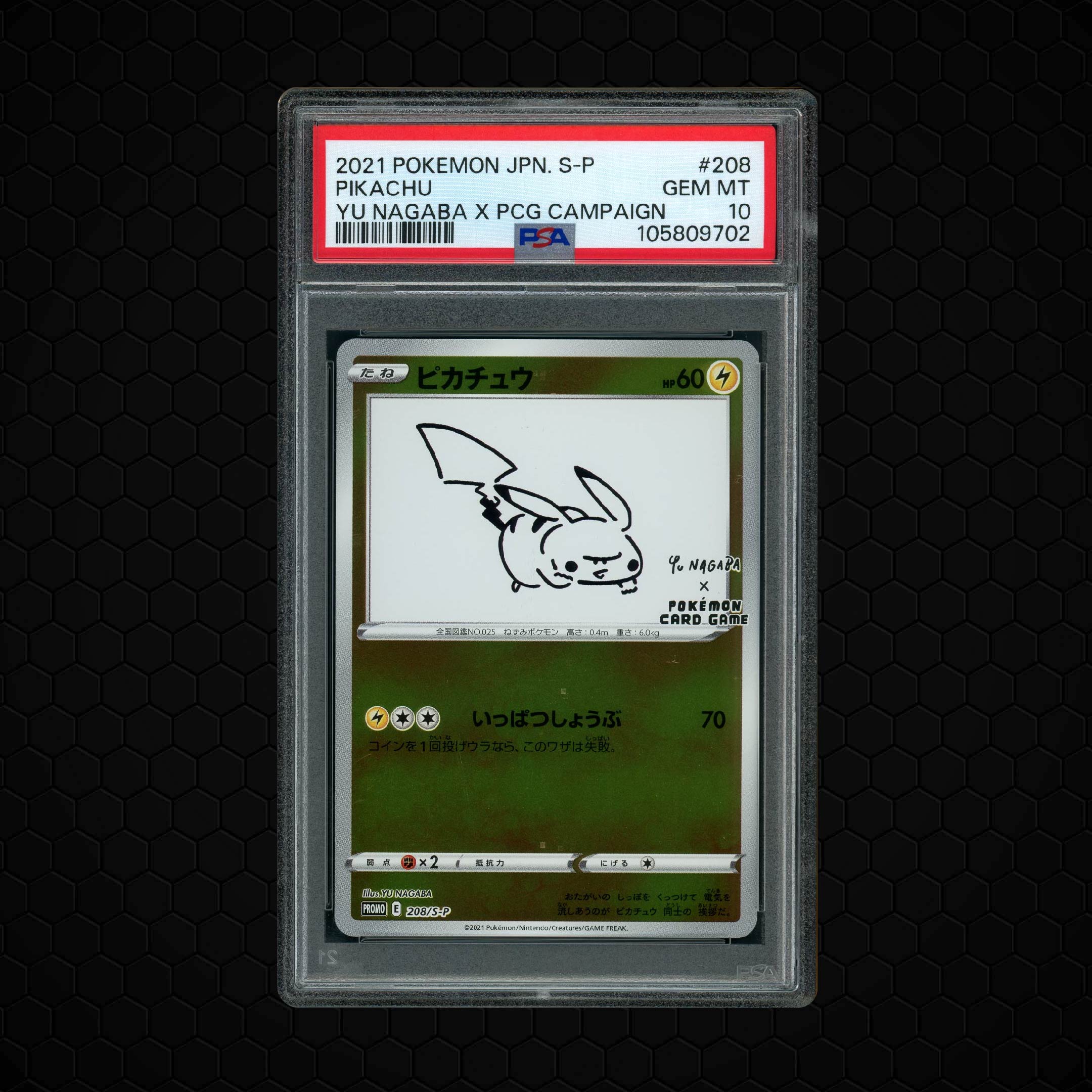 2021 Japanese Yu Nagaba X PCG Campaign Promo Pikachu #208 PSA 10