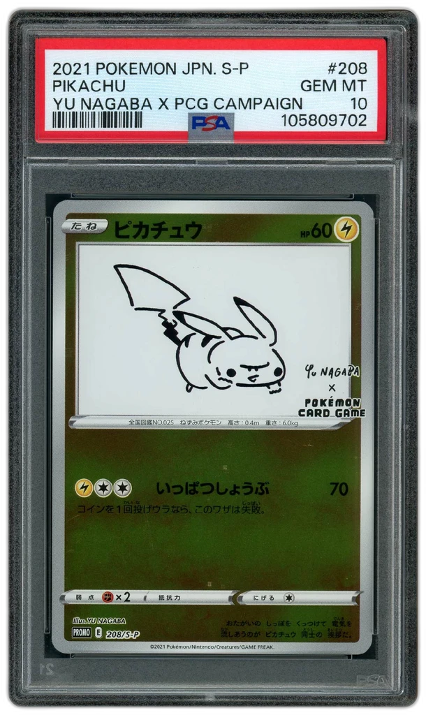 Card front
