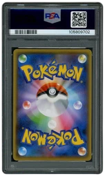 2021 Japanese Yu Nagaba X PCG Campaign Promo Pikachu #208 PSA 10 on Beezie.