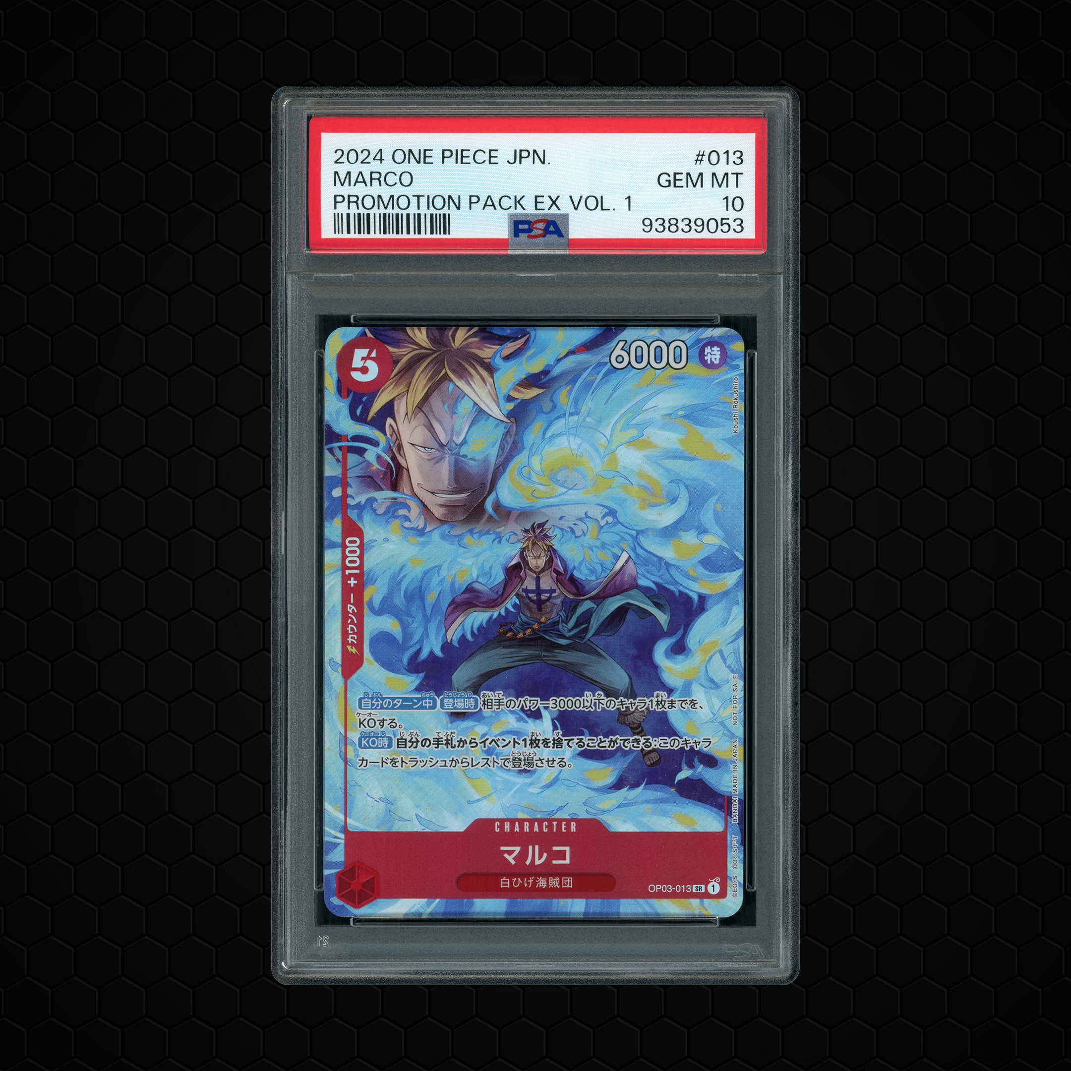 2024 Japanese Promotion Pack Ex Vol. 1 Marco #OP03-013 PSA 10