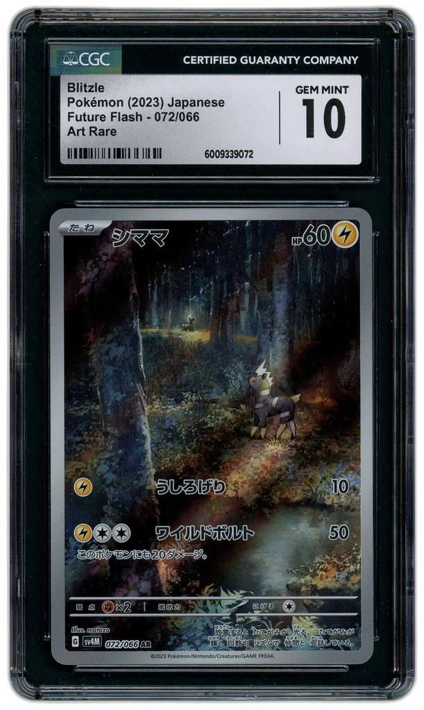 Card front