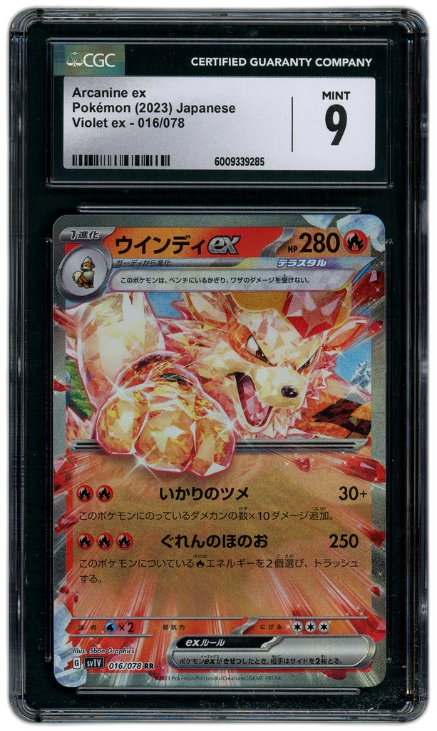 Card front