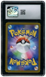 2023 Japanese Violet ex Arcanine EX #16 CGC 9 on Beezie.