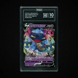 2020 Japanese Shiny Star V Dragapult V #88 TAG 10 on Beezie.