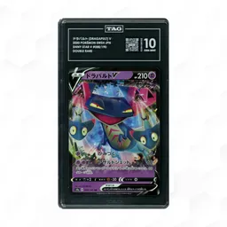 2020 Japanese Shiny Star V Dragapult V #88 TAG 10 on Beezie.